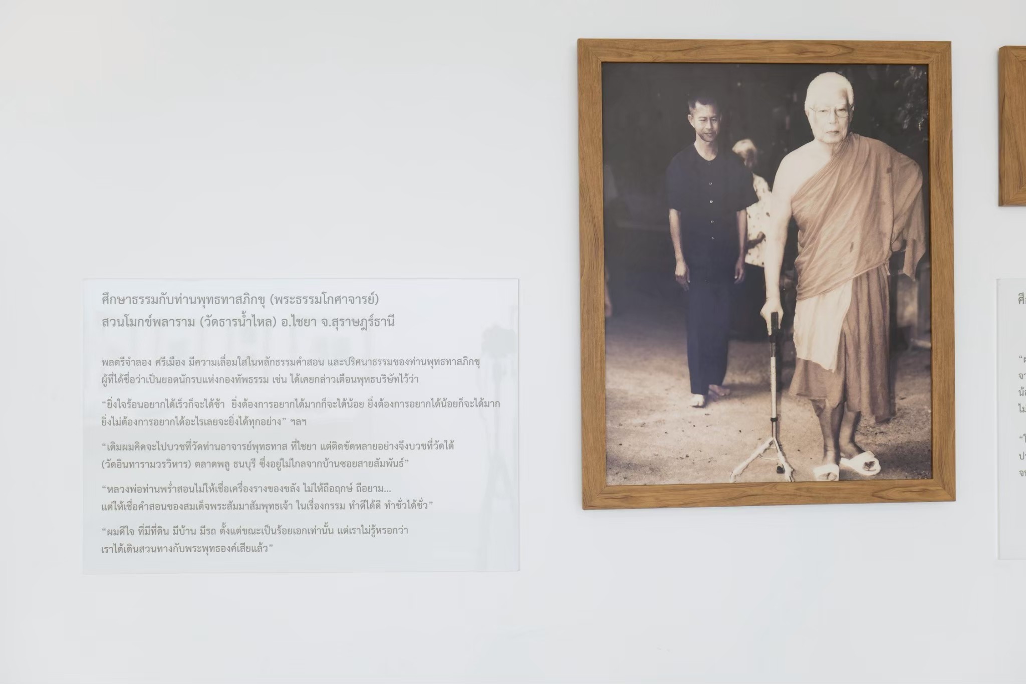 ภาพกิจกรรมของมูลนิธิ 22